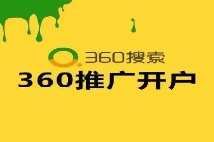 百度竞价包年服务：打造企业核心竞争力